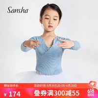 SANSHA 三沙 儿童舞蹈毛衣 螺纹针织外套芭蕾舞长袖上衣 淡兰 XXL-XXXL