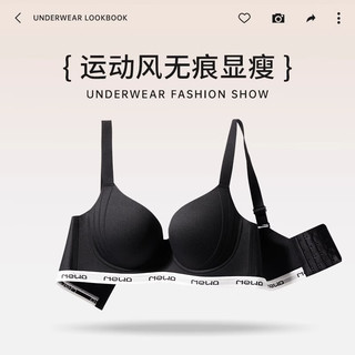 Glambody MAGIC NATURAL LINE内衣女薄款大胸显小无痕大码内衣女调整型防下垂胸罩文胸682353 黑色 80B /36B