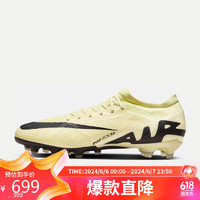 NIKE 耐克 男子足球鞋ZOOM VAPOR 15 PRO 运动鞋DJ5604-700 黄色 40 码