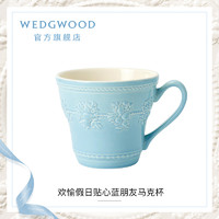 WEDGWOOD 威基伍德欢愉假日陶瓷马克杯水杯欧式杯子茶杯咖啡杯