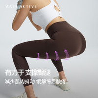MAIA ACTIVE MAIAACTIVE 线雕裤 跑步训练提拉支撑压缩感高强 9分运动裤 LG127