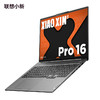 Lenovo 联想 新品 联想小新Pro AI元启 联想小新Pro16 锐龙2024 联想AIPC 16英寸轻薄本笔记本电脑