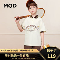 马骑顿 MQD童装夏装男大童翻领套装 咖啡 130cm