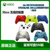Microsoft 微软 Xbox Series S/X无线控制器 XSS XSX 蓝牙游戏手柄PC电脑美版