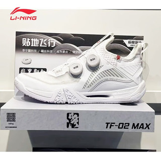 李宁（LI-NING）羽毛球鞋贴地飞行2MAX升级版纽扣款减震防滑AYAT001 标准白 40