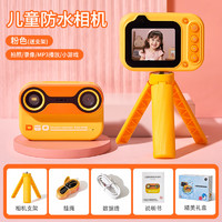 乐乐鱼 儿童防水相机可拍照可录像玩具数码男女孩宝宝生日礼物 防水相机 洛克黄