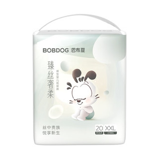 BoBDoG 巴布豆 臻丝奢柔拉拉裤奢护透气XXL40片(15-18KG)婴儿尿不湿