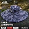 Jeep 吉普 渔夫帽男士夏天遮阳户外登山太阳防晒防紫外线钓鱼帽子男