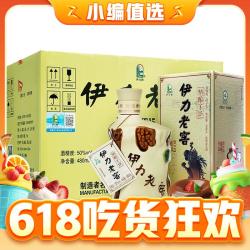 69元】新疆白酒_yilite 伊力特 伊力老窖 精酿t15 50%vol 浓香型白酒