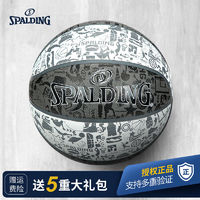 SPALDING 斯伯丁 涂鴉系列 橡膠籃球 84-502Y 白/黑/橘 7號/標準