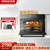 ROBAM 老板 R070A烤箱家用嵌入式电烤箱40L大容量快速预热