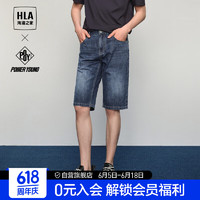 HLA 海澜之家 牛仔中裤男24POWER YOUNG系列刺绣短裤男夏季