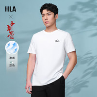 HLA 海澜之家 短袖T恤24新中华龙绣花凉感短袖男夏季HNTBW2W073A 漂白2P