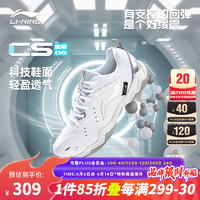 LI-NING 李宁 羽毛球鞋全面均衡系列全能6男女同款专业比赛减震透气运动鞋 -2标准白/银色 41(255mm)