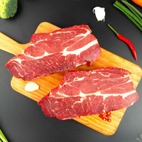 知尝 原切牛前肉正宗巴西/阿根廷进口新鲜生牛肉 原切牛肉/牛前肉 500g