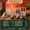 知味观 粽子礼盒 中华杭州特产端午节送礼品礼物肉甜粽1000g