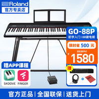 Roland 罗兰 88键电钢琴 GO-88P+稳固U架