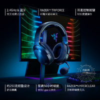 RAZER 雷蛇 梭鱼X蓝牙USB无线头戴式电脑手机通用游戏耳机麦克风