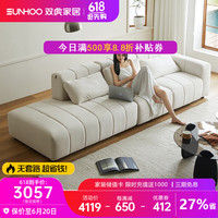 双虎奶油风钢琴键沙发创意直排羊羔绒沙发小户型客厅简约布艺沙发006 细羊羔绒丨直排2.85米【A色】