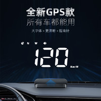 唯穎智能 汽車抬頭顯示器GPS無線HUD貨車速度顯示器新能源多功能儀表投影儀