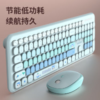 Lenovo 联想 异能者无线键鼠套装 轻音键盘鼠标 笔记本台式机 女生键盘鼠标无线 KN520 渐变樱花粉