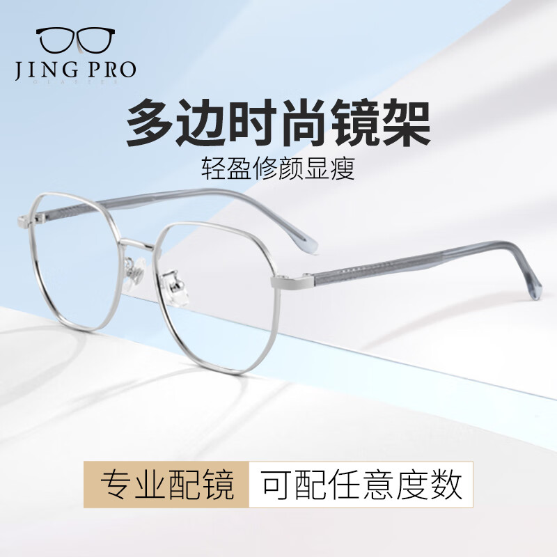 WAN XIN新款近视眼镜超轻半框商务眼镜框男防蓝光眼镜可配度数 331银色 配万新1.60非球面树脂镜片