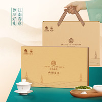 狮峰 2021新茶狮峰牌明前特级西湖龙井茶礼盒装送礼长辈小罐正宗绿茶叶