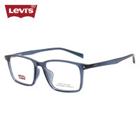 李维斯（Levi's）近视眼镜框架LV7157/PJP+依视路爱赞全晰膜御1.60镜片 PJP透明蓝