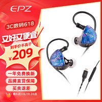 EPZ Q1 PRO 有线耳机 HIFI入耳式动圈  高保真type-c音乐发烧级游戏耳麦