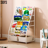 SOFS plus价！铁艺书架儿童书本玩具收纳无轮 5+1层2盒