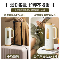 素兒 日本SURE素兒迷你破壁機家用可加熱小型1一2人免手洗全自動豆漿機