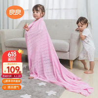 L-LIANG 良良 婴儿毯儿童空调夏凉被新生儿竹纤维盖毯冰丝毯粉色125*115cm