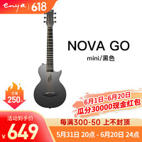 恩雅音樂 enya恩雅NOVA GO mini智能碳纖維旅行民謠男女電箱吉他初學者 32英寸