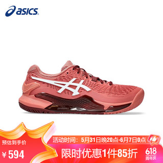 ASICS 亚瑟士 GEL-RESOLUTION 9女鞋专业比赛网球鞋 1042A208-600 36