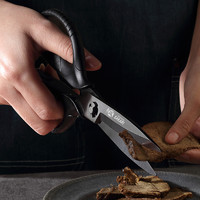 三本盛 三本盛 日本厨房剪刀鸡骨剪剪子烤肉专用多功能家用厨房用