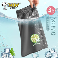 史努比男童裤子夏薄款2024外穿运动裤男大童冰丝速干儿童短裤 凉爽努比铁灰裤 130cm