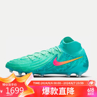 NIKE 耐克 男子足球鞋PHANTOM LUNAII 运动鞋FJ2567-300 绿色 42 码