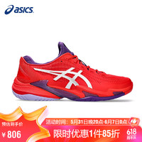 ASICS 亚瑟士 网球鞋小德款COURT FF 3 男运动鞋1041A361-600 42.5