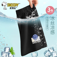 史努比男童裤子夏薄款2024外穿运动裤男大童冰丝速干儿童短裤 笑脸签努比黑裤 150cm