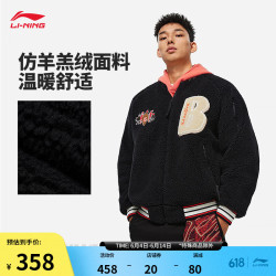 lining李宁反伍场边丨保暖棉服男子针织棉服冬季刺绣棒球领外套afm