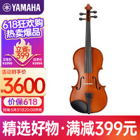 YAMAHA 雅马哈 V3SKA儿童成人初学者专业演奏级实木考级提琴 4/4小提琴