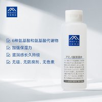 松山油脂 氨基酸渗透水 滋润保湿水油平衡化妆水200ml 日本