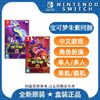 Nintendo 任天堂 游戏NS 精灵 宝可梦朱紫 口袋妖怪同捆 中文 港版