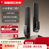 Xiaomi 小米 智能门锁2 全自动指纹锁密码锁家用防盗门电子智能门锁