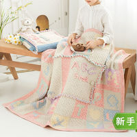 Susan's Family 苏苏姐家 字母图书抱枕毯手工DIY编织钩针毯子毛线团自制材料包