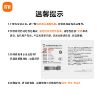 MIJIA 米家 Xiaomi 小米 MI 小米 净水器滤芯全系PP棉活性炭前后置RO反渗透