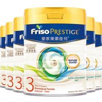 Friso PRESTIGE 皇家美素佳兒 荷蘭進口嬰兒配方奶粉3段(1-3歲) 800g*6罐