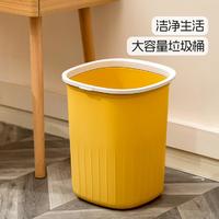 Citylong 禧天龙 圆形垃圾桶家用大容量无盖带压圈卧室卫生间厨房垃圾桶