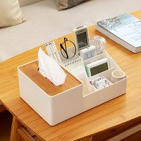 楼曲 多功能纸巾盒一体茶几收纳盒客厅杂物桌面遥控器收纳抽纸盒大容量 白色六分格