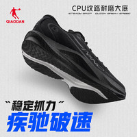 QIAODAN 乔丹 强风2PRO运动鞋男鞋马拉松竞速竞训全掌碳板跑鞋黑色